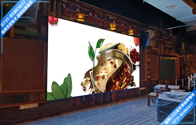 株洲天元區神農文化休閑街某餐連鎖店接待大廳LED顯示屏